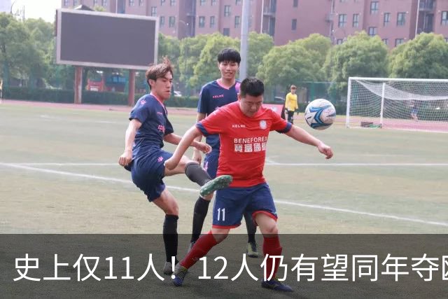 史上仅11人！12人仍有望同年夺欧冠+世界杯：法国5人，葡萄牙4人